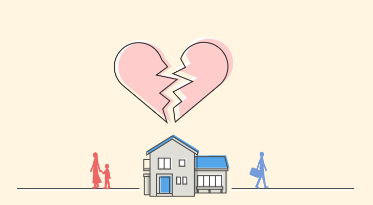 離婚後の住宅ローン残債 連帯保証人問題 任意売却無料相談なら大輝不動産